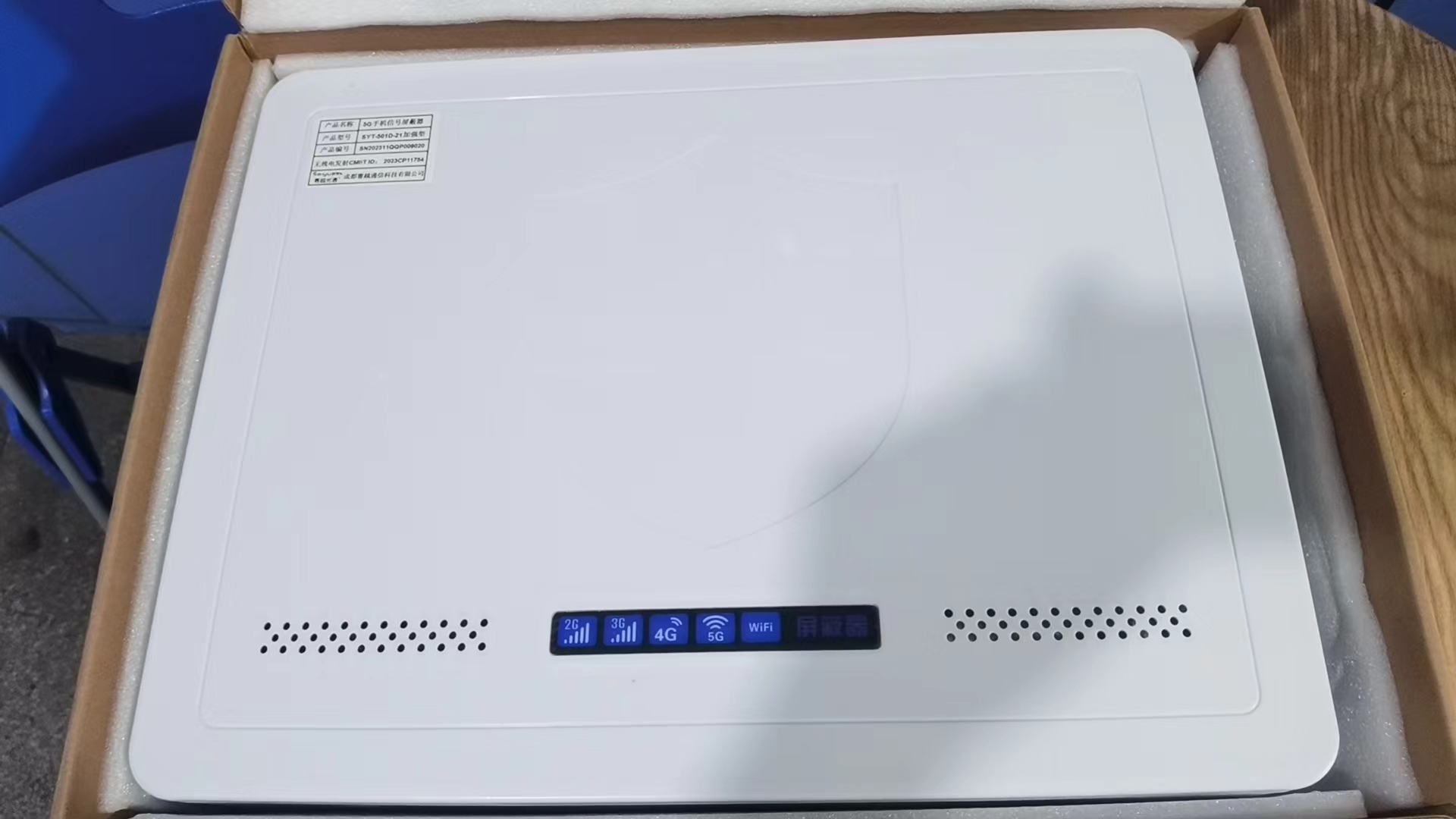  芝罘内置21路移动通信干扰器