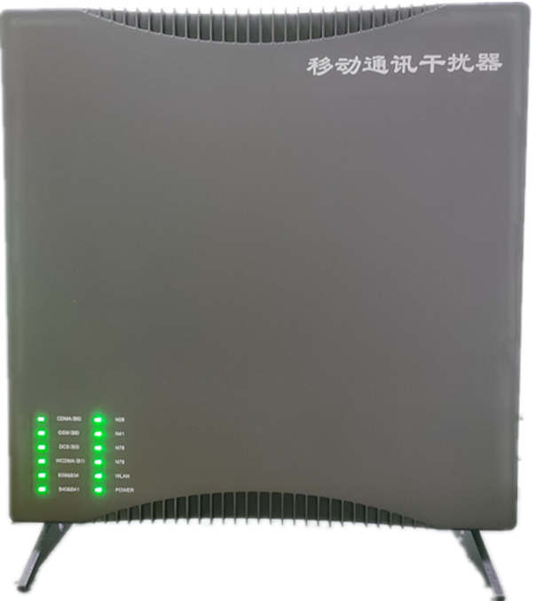  芝罘信令级放装型数字移动通信干扰器