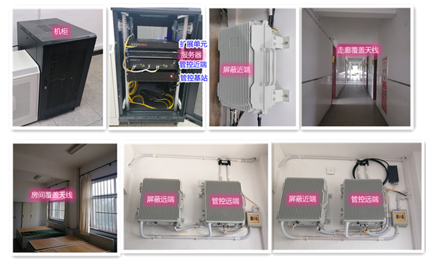 芝罘某武警部队屏蔽管控案例（数字信令级）