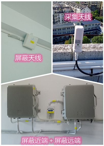  芝罘某检察院保密室屏蔽案例（数字信令级）