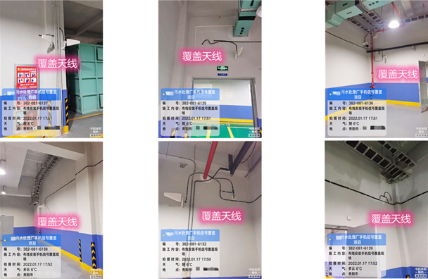  芝罘污水处理净水厂地下箱体覆盖案例